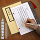 宛陵文韻 上林賦成人楷書速成抄寫練字臨摹字帖 司馬相如手抄本正楷硬筆靜心抄寫線裝書描紅行楷練字貼姜浩書