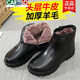 卡帝樂(lè )鱷魚(yú)（CARTELO）冬季媽媽鞋真皮軟底加絨保暖老人皮鞋中老年人棉鞋女羊毛防滑鞋子 黑色 38