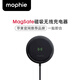 Mophie摩爾菲磁吸無線充電器15w快充 MagSafe無線充適用于iPhone15/14手機(jī) 黑色 磁吸Magsafe
