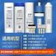 海爾海爾凈水器HRO400-5A/5C/DA5尊貴版家用換芯反滲透濾水器原廠(chǎng)濾芯 ABCDE級濾芯(400-DA5/DA7)