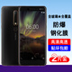 奧多金 適用諾基亞鋼化膜nokia全屏覆蓋防爆防摔全包防塵無白邊高清屏幕保護(hù)手機(jī)貼膜 諾基亞6二代 全屏鋼化膜【2片裝】配手機(jī)殼