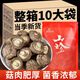 菌香傳奇新貨農家香菇干貨無(wú)根肉厚無(wú)硫精品香菇云南菌菇冬菇花菇煲湯食材 精選香菇干貨 140g 【劃算】