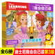 學(xué)而樂(lè)迪士尼我會(huì)自己讀第 12345678級(jí)3-6歲 繪本閱讀幼兒園學(xué)前卡通拼音認(rèn)讀識(shí)字故事 【中班】迪士尼我會(huì)自己讀第3級(jí) 共6冊(cè)