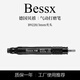 bessx貝禧德國品牌氣動打磨機(jī)工業(yè)級高轉(zhuǎn)速風(fēng)磨筆直磨機(jī)小型手持拋光機(jī) B9220【高速型】m3夾頭