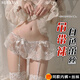 SUEKISS 情趣內(nèi)衣睡衣性感方便房事女蕾絲吊襪帶內(nèi)褲套裝角色扮演SM制服誘惑夫妻刺激變態(tài)情趣性用品 202白