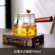 青蘋(píng)果側把茶壺玻璃煮茶器電陶爐耐高溫泡茶壺木把單壺過(guò)濾功夫茶具 紅檀木側把壺 700ml
