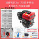 汽油機單缸小型內燃機170/190四沖程發(fā)動(dòng)機電啟船外機卡丁車(chē) 埃普瑞7.5匹平鍵手啟動(dòng)送皮帶輪