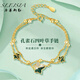 奢萊斯勒奢侈飾品【七夕情人節(jié)禮物】手鏈女時尚新款生日禮物送女 孔雀石手鏈 品牌禮盒+順豐 免費刻字定制