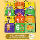 奕思瑞早教書(shū)彩色卡嬰兒童認知卡片0-1-3歲動(dòng)物識數字看圖識物寶寶玩具 【6盒】全方位早教（540種圖案）