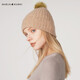瑪麗亞·古琦（MARJA KURKI）毛線(xiàn)護耳針織毛球防寒帽保暖羊毛帽子女溫暖的海6MM171175咖