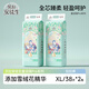 貝拉安徒生紙尿褲拉拉褲尿不濕童話鎮(zhèn)pro嬰兒安睡超薄透氣拉拉褲3x 拉拉褲XL碼38片*2包【22-27斤】