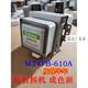 以琛定制 適用原裝拆機格蘭仕微波爐磁控管M24FB-610A微波 微波爐配件 微波爐配件