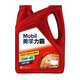美孚1號(hào) 力霸 速霸2000 全合成機(jī)油 5W-30 5W40  0W20 汽車(chē)潤(rùn)滑油 力霸 礦物油 10w-40【4L】