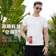 Raidy Boer/雷迪波爾【空調(diào)T】夏季男裝刺繡棉混紡短袖T恤7120 白色 170/48/M