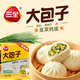 三全韭菜雞蛋包子800g速凍小籠包早餐半成品面點(diǎn)大禮包