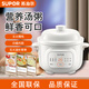 蘇泊爾（SUPOR） 迷你電燉鍋煮粥煲湯鍋白瓷燉鍋1.5升小容量智能文火慢燉熬粥燕窩燉盅bb煲嬰兒輔食鍋DG15YC18 1.5升專(zhuān)柜款DG15YC85象牙白 1.5L