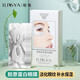 ILISYA【進(jìn)口原料】膠原蛋白眼膜淡化細紋補水保濕眼膜 膠蛋原蛋眼膜1盒