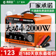 大功率汽車電瓶充電器12v24v伏大容量蓄電池純銅全自動(dòng)通用充電機(jī) 大功率2000W