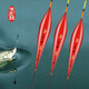 漁心無極千眼204鯉魚混養(yǎng)魚漂梭型漂身鯉魚利器浮漂納米 千眼204 1號