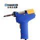 HAKKO 日本白光  FR301 拆消靜電吸錫槍 手持吸錫槍 FR301