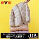 雅鹿2025新款洋氣兒童羽絨內(nèi)膽男童女童中大童學(xué)生輕薄羽絨服內(nèi)膽內(nèi)穿 米白色 160cm