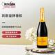 凱歌（VEUVE CLICQUOT PONSARDIN）皇牌香檳極干型香檳起泡白葡萄酒 750ml冰袋配送 新老包裝混發(fā)