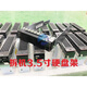 聯(lián)想RD650 TD350 TS550 RD550 RD450服務(wù)器 3.5硬盤架 硬盤托架 黑色
