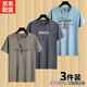 霧卡【棉T3件裝】短袖t恤男衣服圓領(lǐng)寬松潮印花T恤男青年大碼夏季休 小鹿角卡其+EXP鐵灰+大R霧藍(lán) L 建議115-130斤
