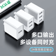 側場(chǎng)10W快充充電頭多口手機usb直插頭大頭通用三口充電器多孔雙口兩孔適用于華為蘋(píng)果安卓雙頭多功能 5V2A快充頭【三口】不含線(xiàn)