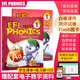 進(jìn)口新版麥克森 EFL Phonics 少兒英語(yǔ)自然拼讀教材 小學(xué)語(yǔ)音發(fā)音入門輔導(dǎo)課程 1級(jí)別（26個(gè)字母）