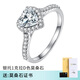 凡愛(ài)莫桑鉆直臂微鑲鉆戒指心形培育鉆銀托求婚訂婚結婚戒送女友禮物 心形