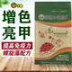 寸金石錢龜糧增色高蛋白 黃緣火焰巴西草龜專用 半水龜補鈣發(fā)色龜食 500g三色糧