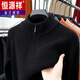 恒源祥半高領(lǐng)拉鏈毛衣男士100羊毛衫秋冬季新款高端加厚保暖針織打底衫 黑色 XL