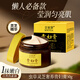 金妮雅（KNIYEA）蟲(chóng)草靈芝貴婦膏補水保濕乳液滋養肌膚潤膚乳液面霜男女通用護膚品 蟲(chóng)草靈芝奢養貴婦膏50gx2盒