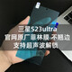 三星（SAMSUNG）三星S23ultra原廠(chǎng)高清軟膜SM-S9180原裝菲林膜S23ultra超薄保護膜 原裝曲面屏高清膜3張 三星GalaxyS23Ultra