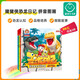 幼學(xué)小蝌蚪點(diǎn)讀繪本成長(cháng)之路學(xué)前識字英語(yǔ)兒歌認知卡片啟蒙書(shū)籍 99元3件任選 【恐龍日記】豬豬俠拼音圖畫(huà)
