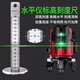 LSNUO不銹鋼等高尺貼地磚專用工具水平儀標(biāo)高刻度尺貼瓷磚高度找水平尺 【全不銹鋼】等高尺*1個