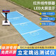 魅扣立定跳遠(yuǎn)測試儀器中考專用智能電子顯示跳遠(yuǎn)墊中小學(xué)生體質(zhì)測試 大屏升級款