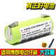 FLBYD適用博朗歐樂(lè )B電動(dòng)牙刷D28 D29 D30 D32 3738 P6000充電電池4/5A 電池