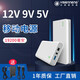 YISENNENG億森能12V鋰電池大容量9V5V多電壓電源適用于攝像頭LDE燈帶路由器 NB 12V9V5V12000mah