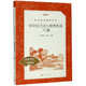 初中生古詩文推薦背誦70篇 語文拓展閱讀叢書 初中古詩文古詩詞背誦手冊(cè)課外閱讀 人民文學(xué)出版社 鳳凰新華書店旗艦店必正版讀物