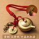 以搭純黃銅把把壺手把件開(kāi)蓋開(kāi)胡神器手把件招財進(jìn)寶把把胡教師節禮物 黃銅五帝錢(qián)貔貅把把壺（紅繩）