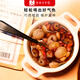 傳承元和堂迷羅五紅湯桂圓紅豆紅棗枸杞原材料包養(yǎng)生粥湯料包健康營養(yǎng)茶獨立袋裝送禮 【7袋 100g*7】養(yǎng)顏裝