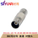 時(shí)雨（SIYUNR）3.5轉6.5轉接頭6.5轉3.5音頻RCA蓮花孔對孔AV直通頭一分二卡農龍公母轉換器音視頻轉換頭 11號 SY-BN1001 BNC母對母 直通