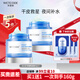 水密碼面膜化妝品護(hù)膚品補(bǔ)水保濕免洗睡眠面膜冰川系列生日禮物送媽媽 【2瓶】冰川免洗睡眠面膜160g 1