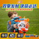 孩之寶（Hasbro）熱火兒童戶(hù)外玩具軟彈槍禮物 精英2.0雙擎使命發(fā)射器F5873