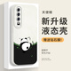 霸時(shí)代 適用 華為P30手機(jī)殼華為P30保護(hù)套HUAWEI液態(tài)硅膠軟殼防摔鏡頭全包創(chuàng)意可愛卡通熊貓外殼女男款 液態(tài)天使眼【古董白】爬竹熊貓+鉆石膜 華為P30