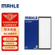 馬勒（MAHLE）高風(fēng)量空調(diào)濾芯濾清LA519(適用于帕薩特B5/領(lǐng)馭) 