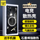 如麟適用努比亞紅魔10pro手機(jī)殼10spro+保護(hù)套四角氣囊防摔散熱防指紋鏡頭全包電競(jìng)游戲簡(jiǎn)約透明保護(hù)殼 藍(lán)邊框全包磁吸散熱殼 紅魔10pro/10pro+