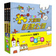 【精裝硬殼】快樂(lè )工作系列 大嘴鳥(niǎo)快遞公司 全套3冊 信誼精選圖畫(huà)書(shū) 3-6歲幼兒園兒童啟蒙繪本